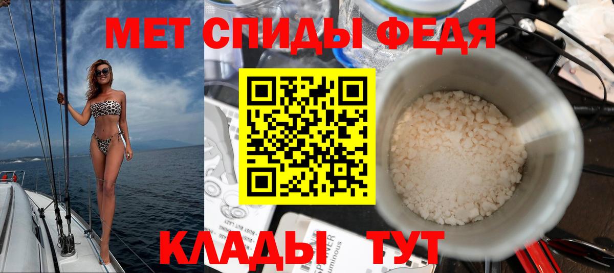 АМФ Розовый Саянск