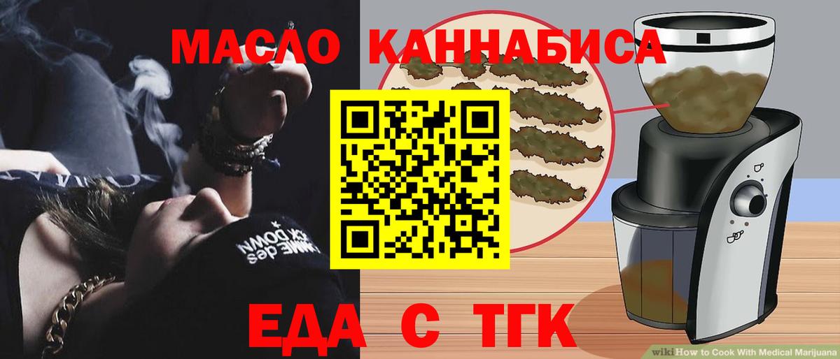 Canna-Cookies марихуана Саянск