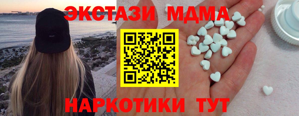 ЭКСТАЗИ louis Vuitton Саянск