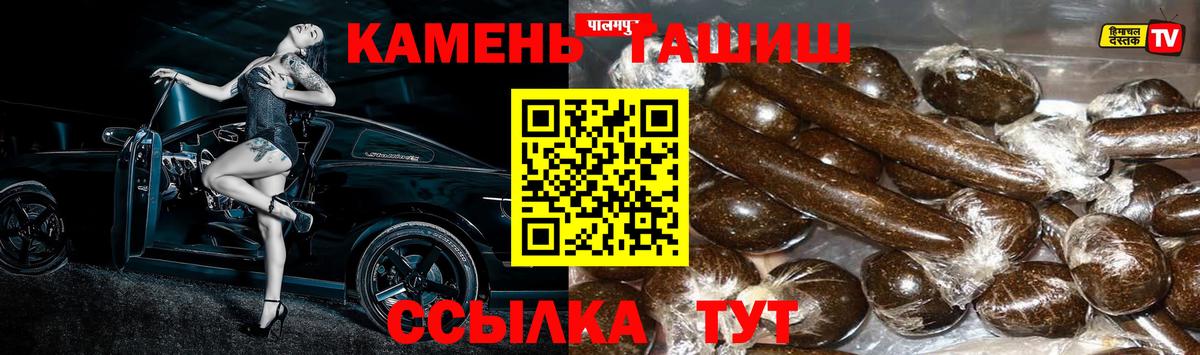 ГАШИШ 40% ТГК  Гашиш VHQ  Гашиш  Вход с VPN  Саянск 