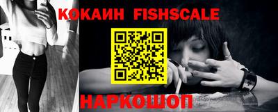 кокс Пушкино