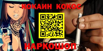 кокс Пушкино