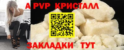 дурь Пугачёв