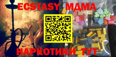 кокс Пушкино