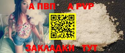 кокс Пушкино