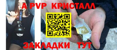 дурь Пугачёв