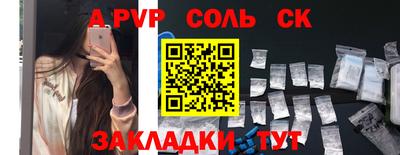 дурь Пугачёв