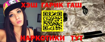 кокс Пушкино