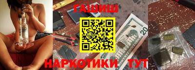 кокс Пушкино