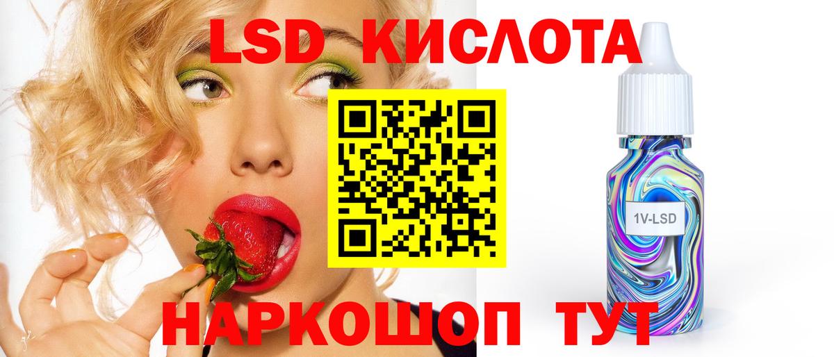Лсд 25 экстази ecstasy  Вход с VPN  ссылка на мегу ONION  Саянск  Лсд 25 экстази ecstasy 