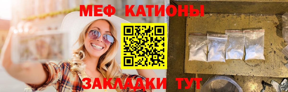 Саянск  Мефедрон 4 MMC  МЕФ 4 MMC  Вход с VPN 