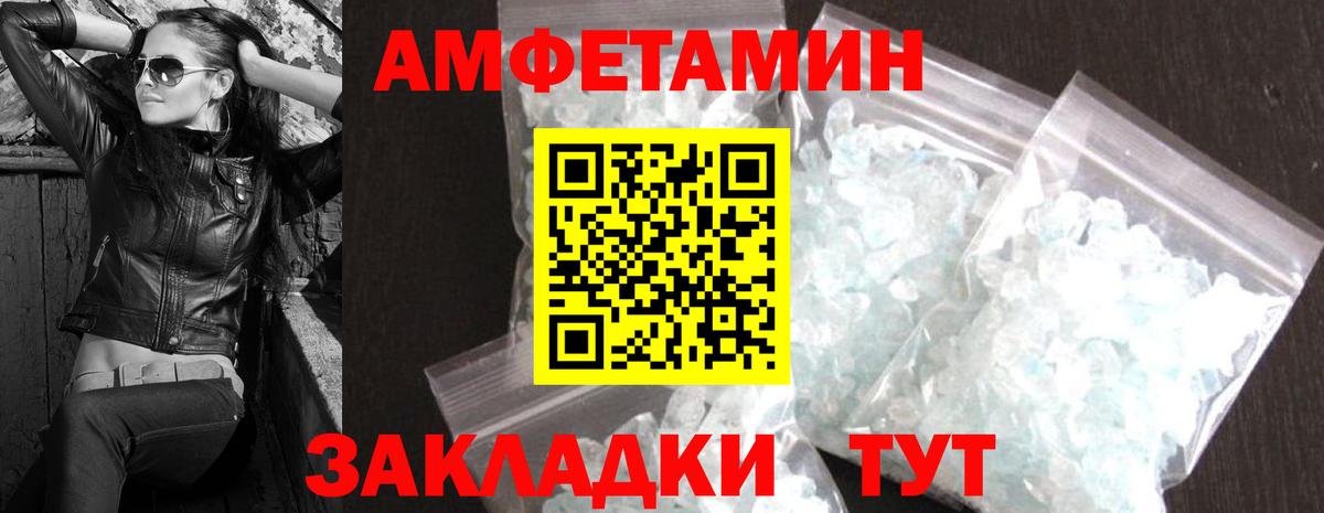 МЕТАМФЕТАМИН Декстрометамфетамин 99.9%  МЕТАМФЕТАМИН Декстрометамфетамин 99.9%  Саянск  Вход с VPN 