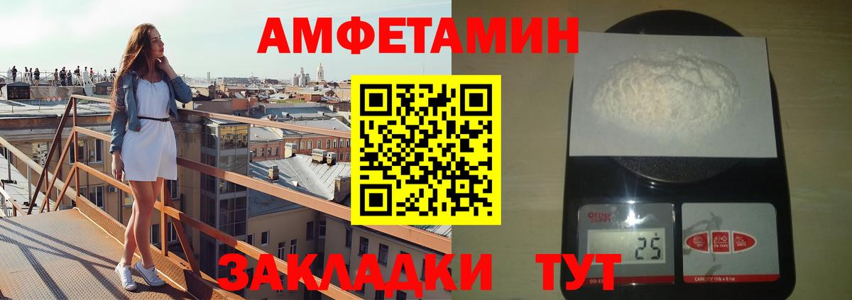 Первитин Декстрометамфетамин 99.9% Саянск