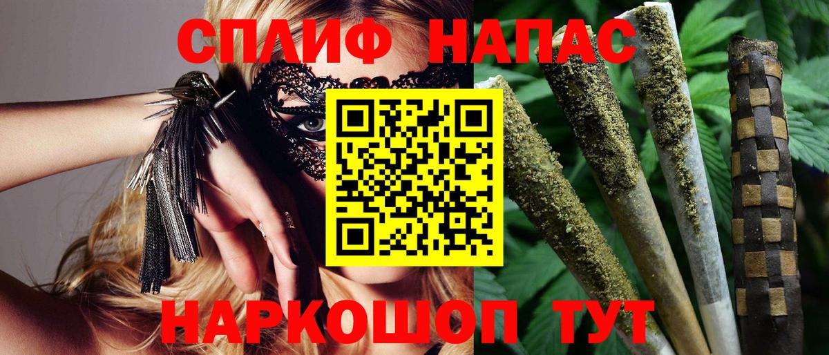 Каннабис индика  Вход с VPN  Саянск  Бошки марихуана гибрид 